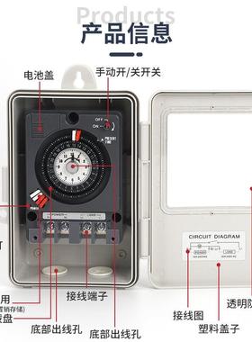 TB330大功率机械时控开关定时器30A TB353 TB35 TB388 TB35-N