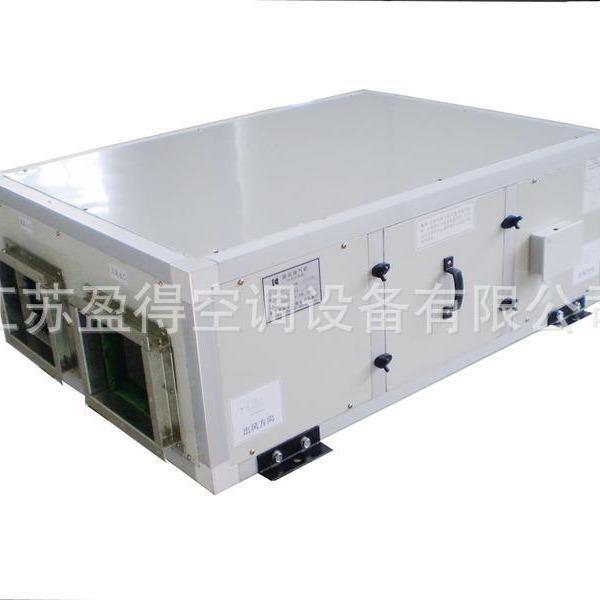 空调箱新风机组柜式空调机组空气处理机组新风换气机