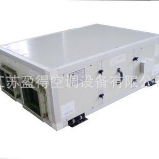 空气处理机组 空调机组 新风换气机 柜式 空调箱新风机组