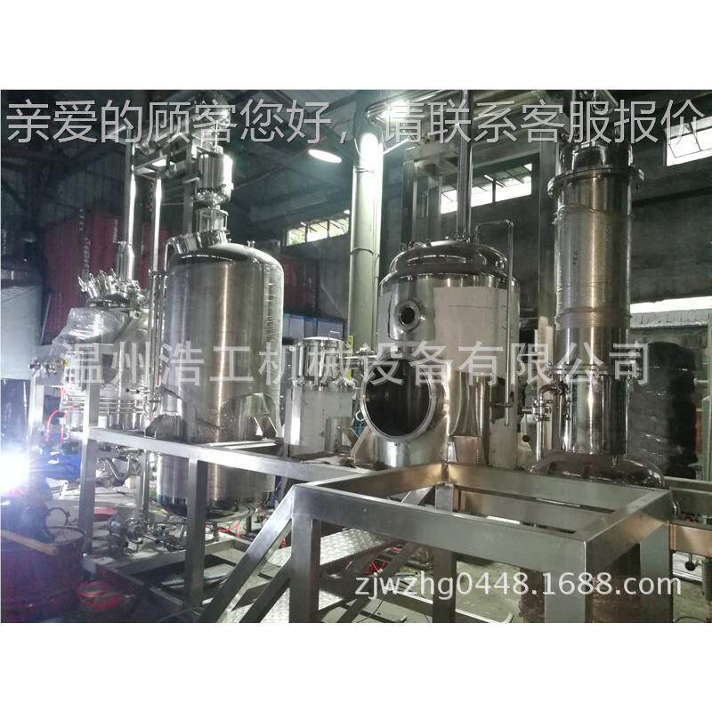 多功300L能提机取组 中试取浓缩 300动L提自出渣式提取设备