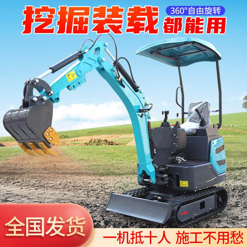小型挖掘机农用挖土小型挖机工程用果园大棚家用多功能微型挖掘机