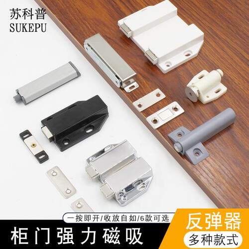 衣柜门免拉手暗装隐形抽屉柜子弹跳自弹回弹反弹按弹器按压式开关