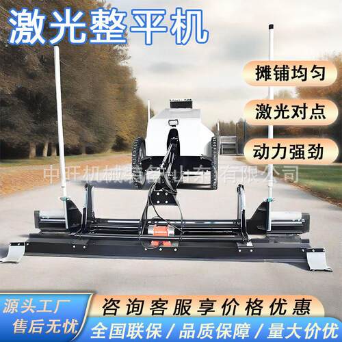 手推激光整平机道路施工用摊铺机混凝土路面整平机