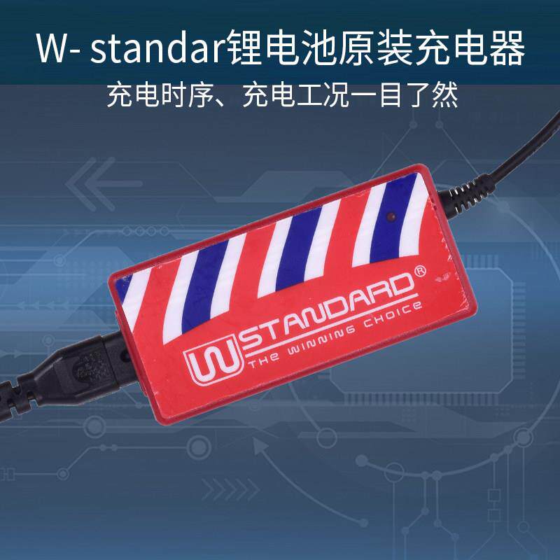 锂电池摩托车电瓶充电器6V/12V通用型全自动智能快充铅酸兼W电池