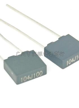 100NJ100 CL71校正电容 100V104J 100NF 0.1UF 5mm脚距 灰色