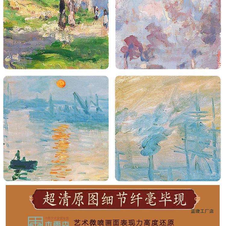 装饰画油画客厅挂画莫奈印象日出卧室床头画餐厅壁画名画沙发背景