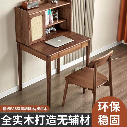 黑胡桃木书房书桌全实木办公桌化妆桌原木化妆台北欧樱桃木工作台