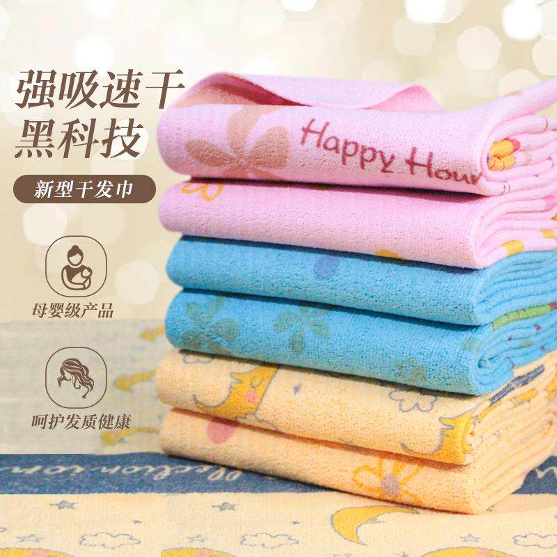 新品干发巾 多功能强吸水干发洗脸运动毛巾 水疯子毛巾