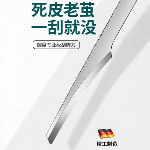 JSDF Foot Care Tool for Removing Calluses and Dead Skin - Pr