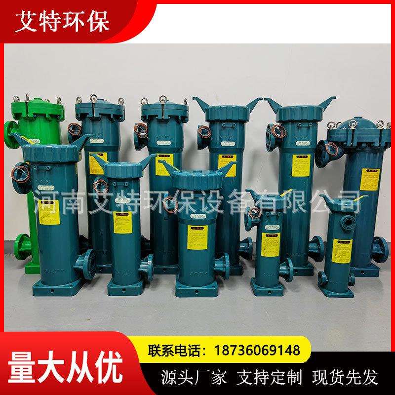 PP袋式过滤器腐蚀性液体过滤专用过滤器耐强酸强碱
