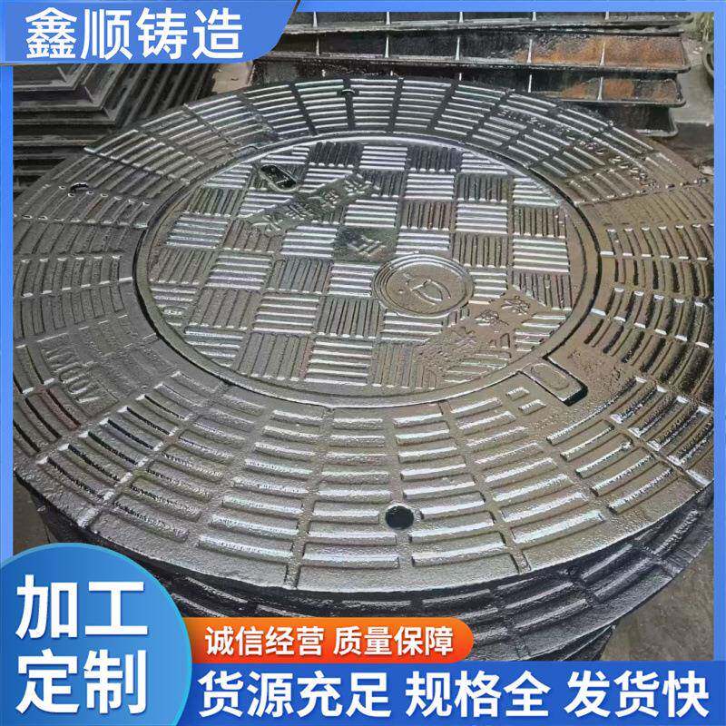 球墨铸铁井盖价格铸铁盖板厂漏水篦子供应市政铸铁套篦球墨铸铁厂