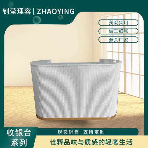 酒店木质吧台公司前台接待美容院楼盘迎宾饭店小卖铺超市收银台