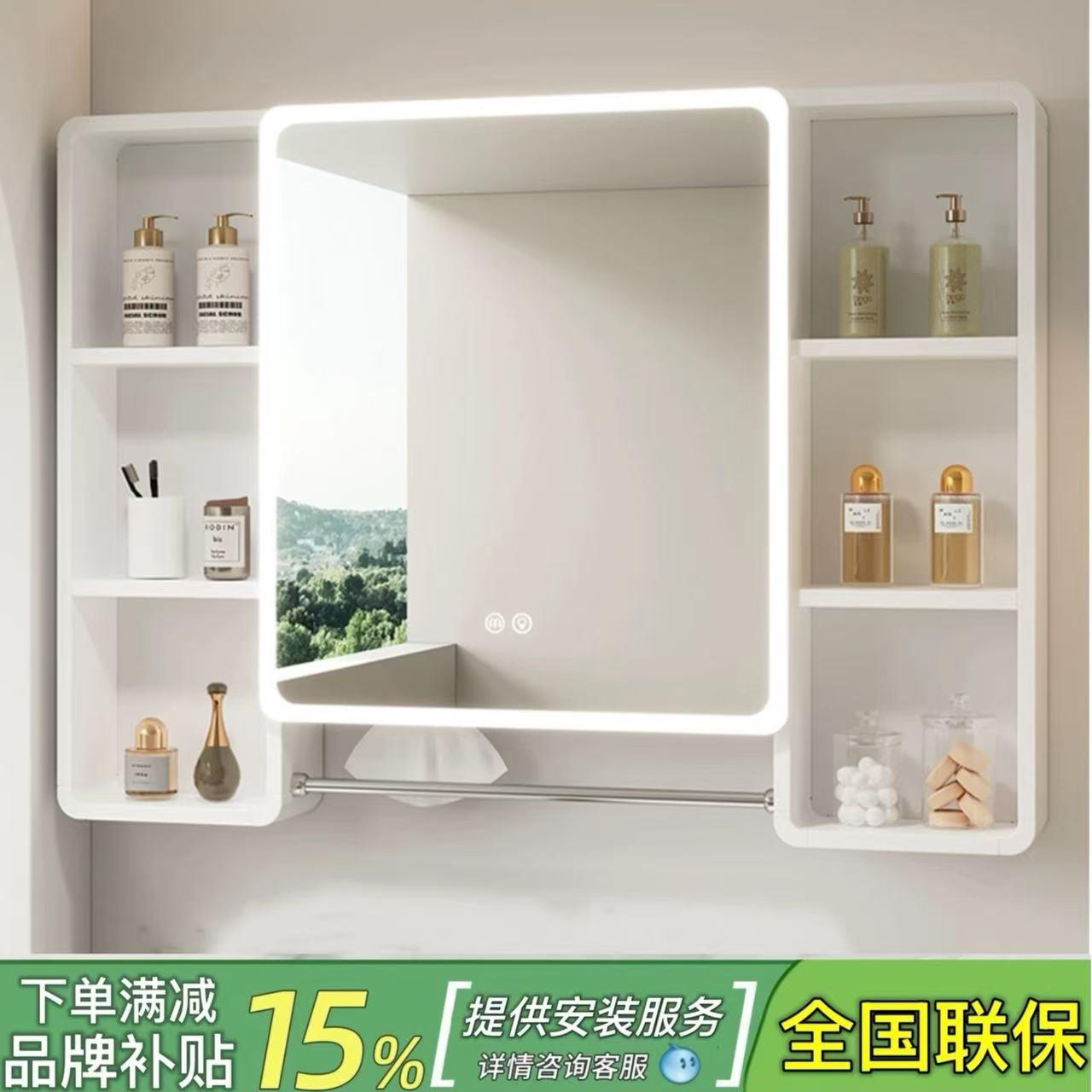 浴室镜柜带毛巾杆加厚太空铝卫生间挂墙式小尺寸智能镜子置物架箱
