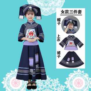 高档蹈元旦三西月三少数民族儿童演出服 贵州族彝族舞服苗 广壮族
