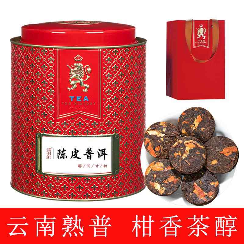 陈皮普洱茶熟茶饼正宗云南小沱茶橘普茶小饼干茶散装罐装500g新茶