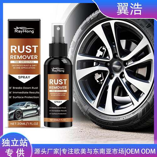 RAYHONG Car Rust Remover and Cleaner - Restores Shine with G