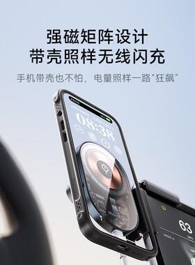 MMAX摩米士Q.MAG5MOUNTO3透吸明磁无线快EIW充车载屏幕支架1W