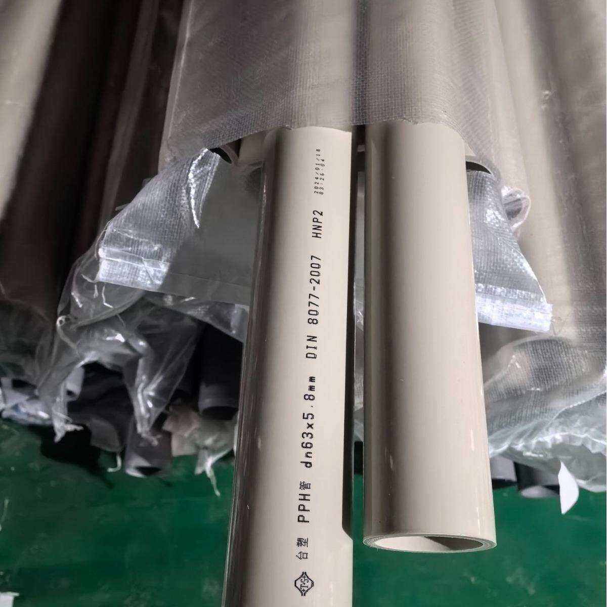 PPH管件PPH实验室化工管道化工塑料管耐酸耐磨圆形PPH管