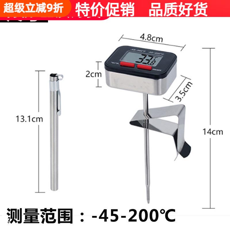 Tiamo HK0442温度计手动煮牛奶咖啡拉花杯手冲壶笔式可夹指针数显