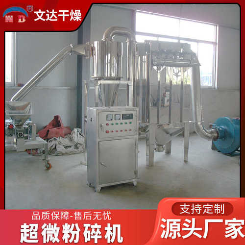 大型艾条艾叶甘蔗多功能锯末粉碎机 600型废木材秸秆超微粉碎机