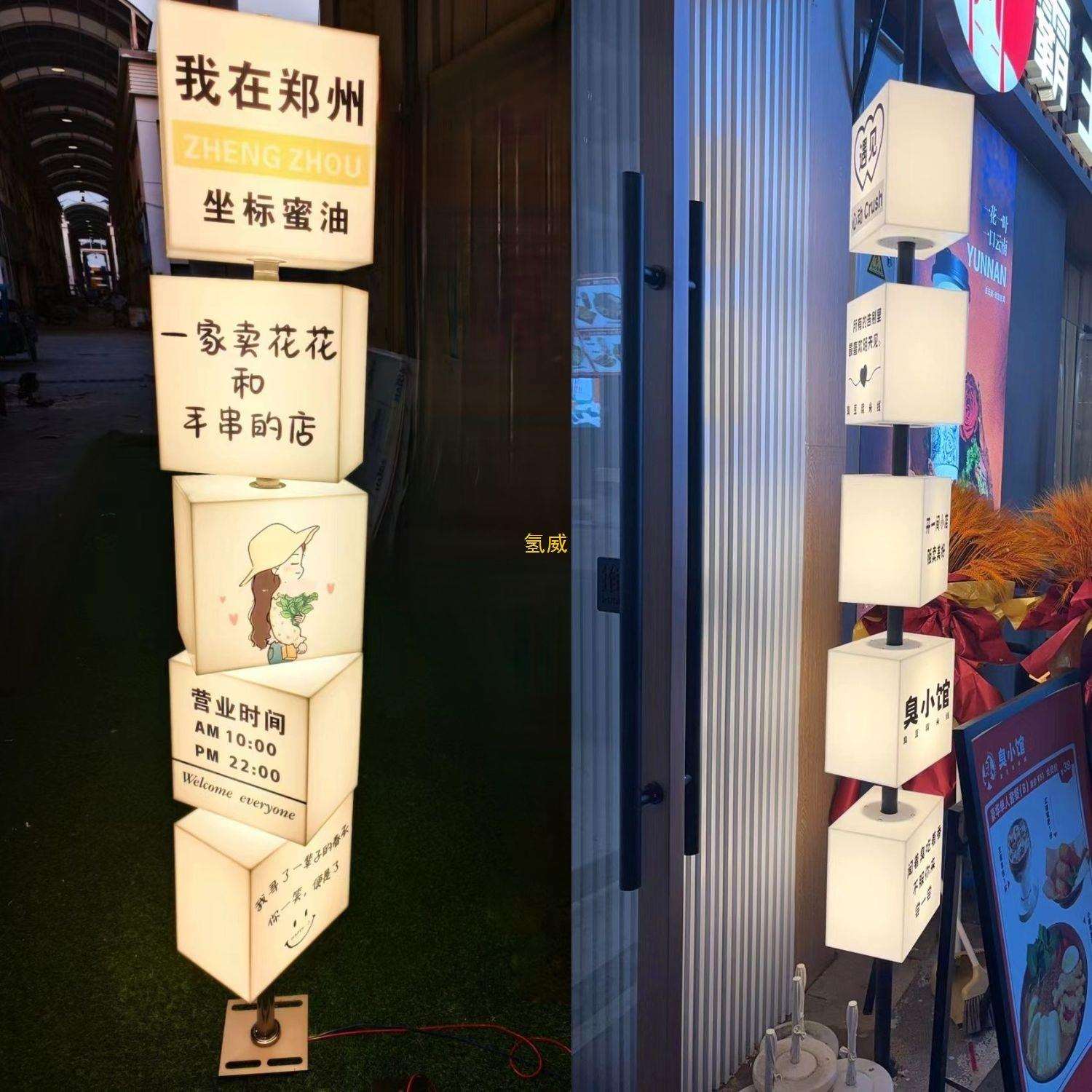 网红手动旋转方形亚克力广告灯箱led360发光户外立柱广告牌灯箱