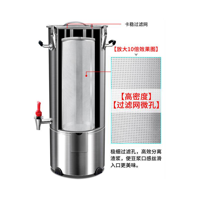 早餐店豆浆机商用无渣大容量全自动豆浆机早餐店现磨商用单位食堂