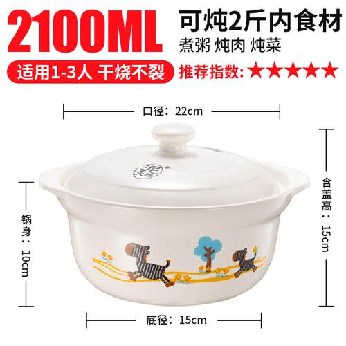 高档泥火匠砂锅炖锅家用燃煲汤气锅广东煲仔锅饭锅小号耐温陶瓷高