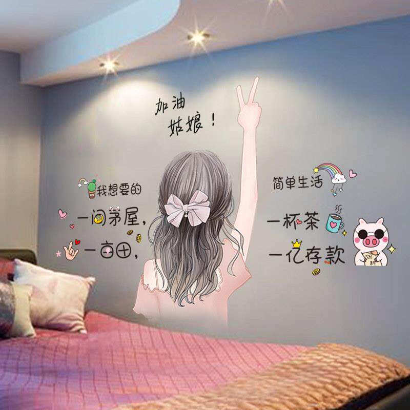 壁纸自粘卧室翻新布置贴画 画房间墙壁背景墙面壁纸装饰3d立体壁