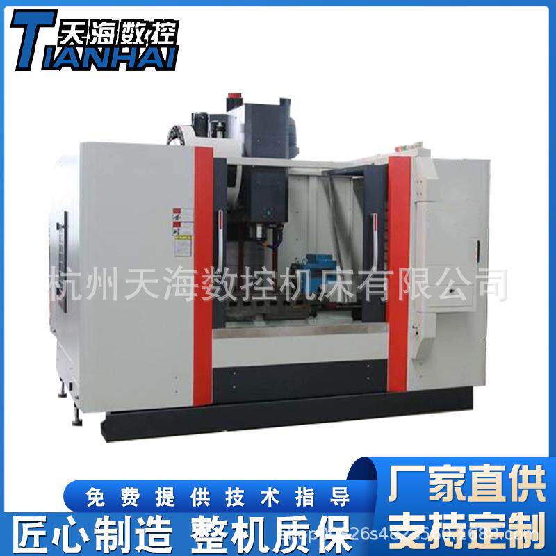 立式加工中心VMC1060金属铣削精密主轴1160加工中心