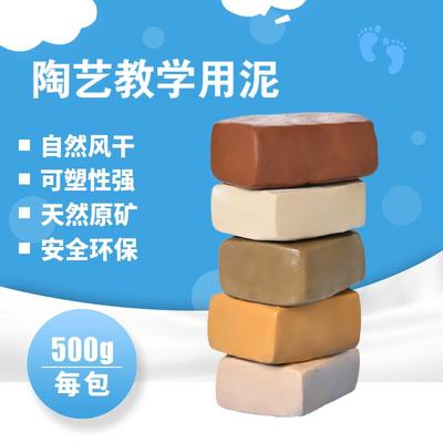 陶泥学生手工diy制作儿童美术课专用软陶泥粘土免烧免烤工具套装