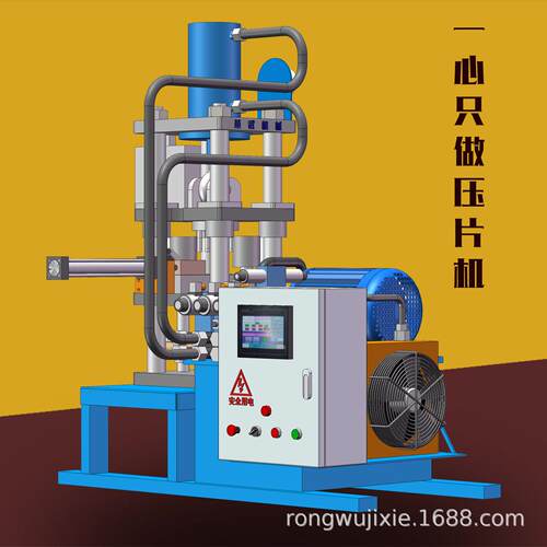 全自动液压机荣武机械新款设备加工加强版30商用家用DZ款模具