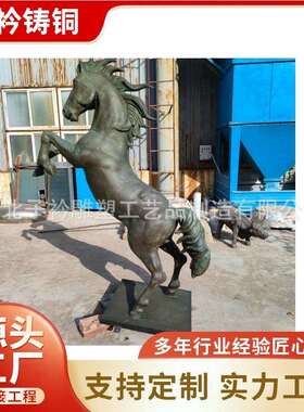 纯铜铸造大型飞马雕塑铸铜带翅膀奔马八骏马战马铜马景观园林摆件