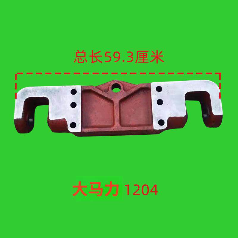 大马力1204/1304/1504拖拉机配件简支梁下拉杆支座总成销子粗30