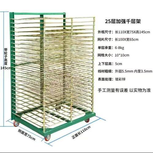 25层加强千层架50层加强千层架物流台车折叠物流笼车货架层网
