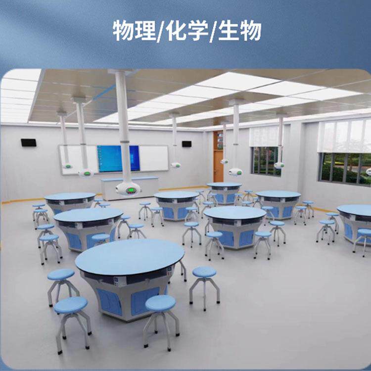 学生铝架六角桌六楞桌钢制带地图全钢圆形桌科学六边形劳技实验桌