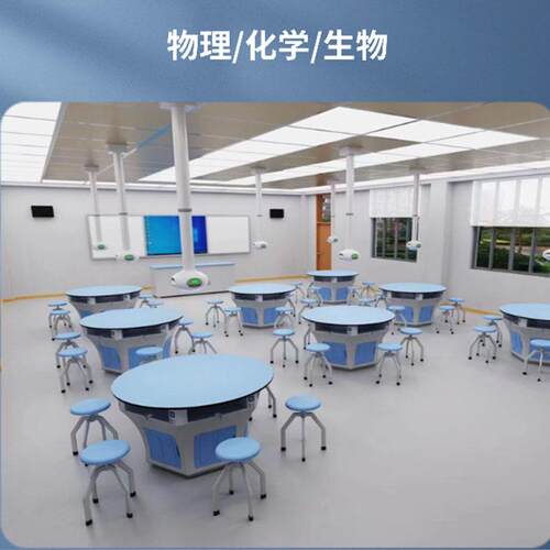学生铝架六角桌六楞桌钢制带地图全钢圆形桌科学六边形劳技实验桌