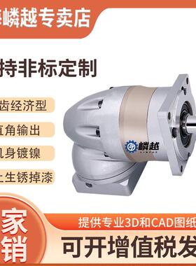 精密行星减速机YFR120转角输出立式硬齿面小型减速器支持非标件