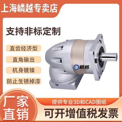 精密行星减速机YFR120转角输出立式硬齿面小型减速器支持非标件