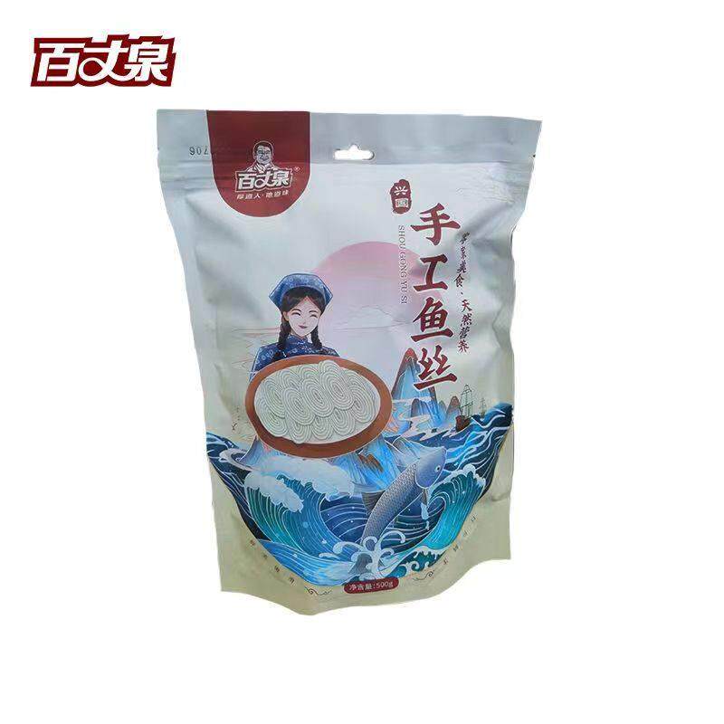 新疆包邮百丈泉江西赣州赣南特产兴国手工鱼丝500g番薯红薯鱼粉鱼
