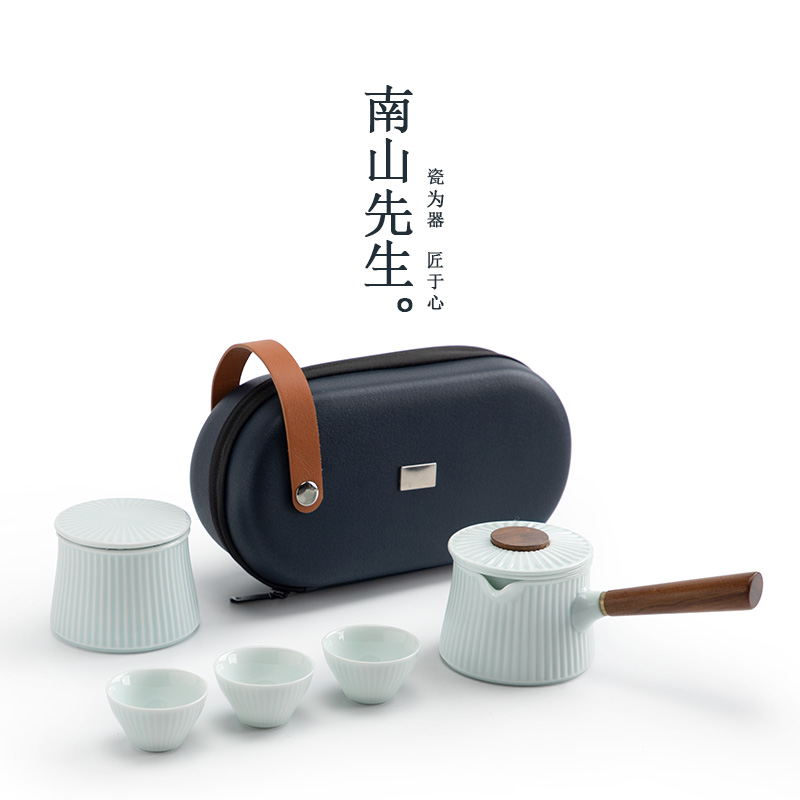 南山先生东篱旅行茶具套装便携单人随身快客杯一壶三杯户外泡茶壶