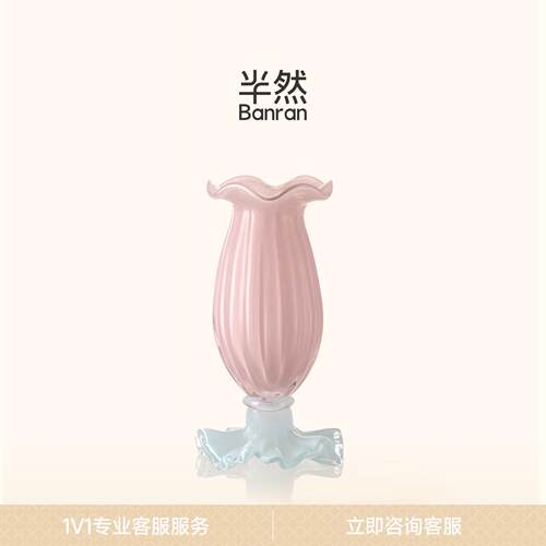 半然法式琉璃花瓶摆件客厅插花轻奢高级感鲜花水培餐桌艺术花器大