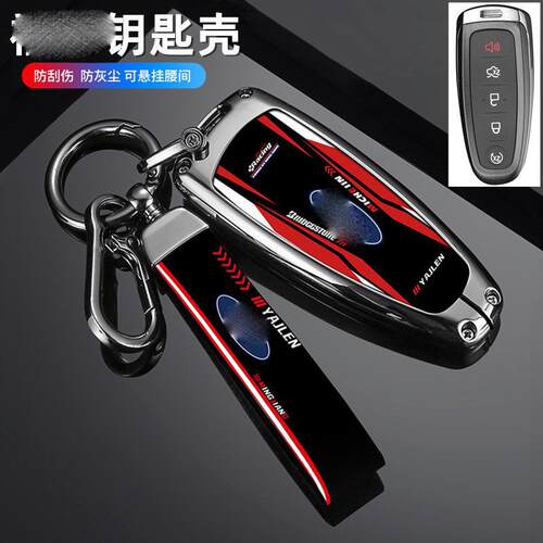 适用于进口福特锐界钥匙套2011/12/13/14老款福特5键汽车壳包扣男