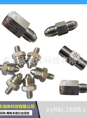 1/4FMPx9/1JT20LF2-6HP接头超压转换接头316F不锈钢中压转高高压