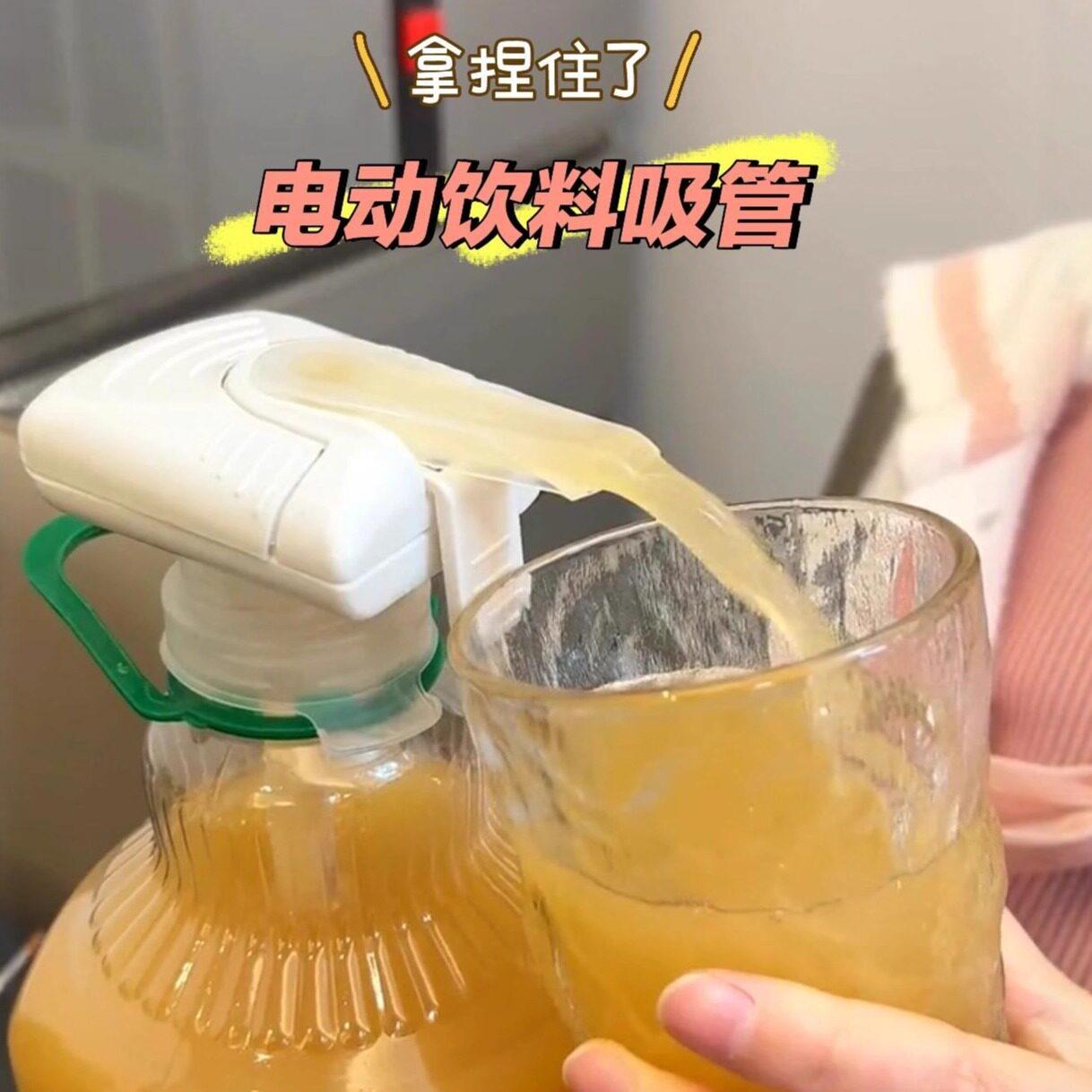 电动饮料吸管家用牛奶纯净水上水器桶装水抽水器专用自动吸饮水器