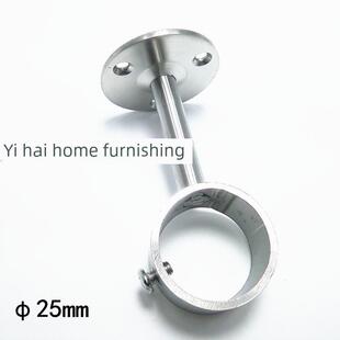 不锈钢窗帘杆罗马杆托架 顶装侧装单支架底座配件衣柜法兰免打孔