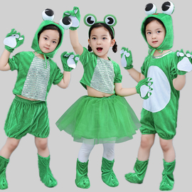 元旦儿童动物服小青蛙演出服，小跳蛙舞蹈，服小蝌蚪找妈妈青蛙表演服