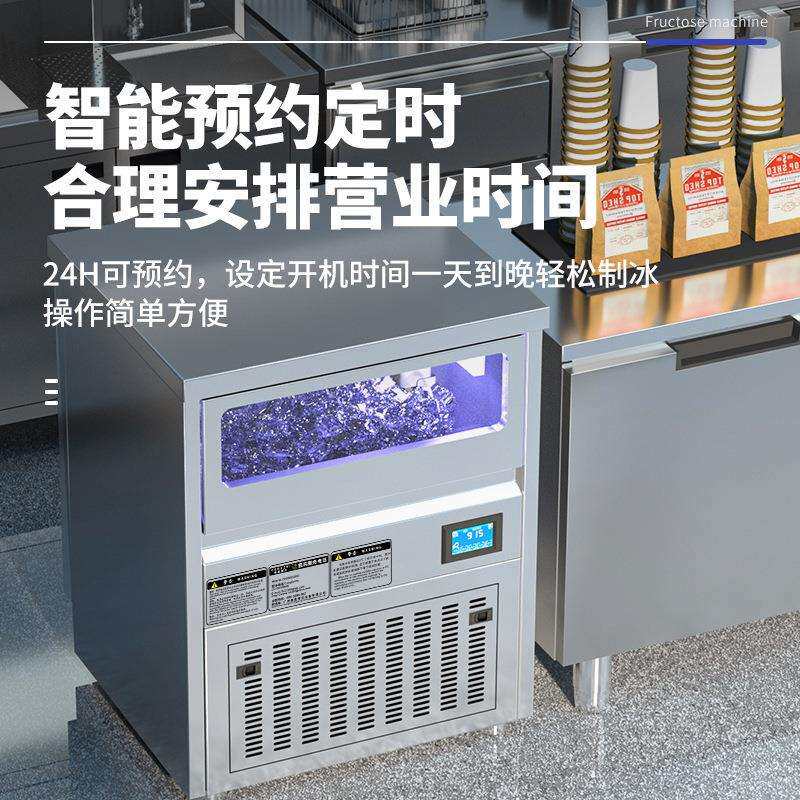 制冰机商用全自动奶茶店小型方块月牙制冰机工作台不锈钢冰块机