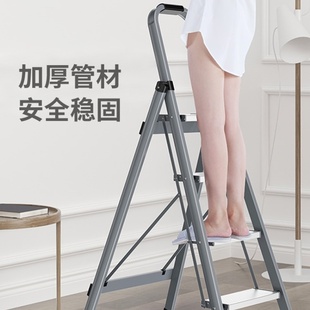 精品铝合金梯子家用折叠人字梯加厚室内多功能楼梯五步六部爬梯小