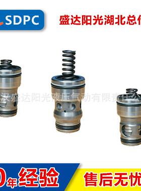 上海立新北京LC16LC25LC32插装阀配件逻辑阀方向类