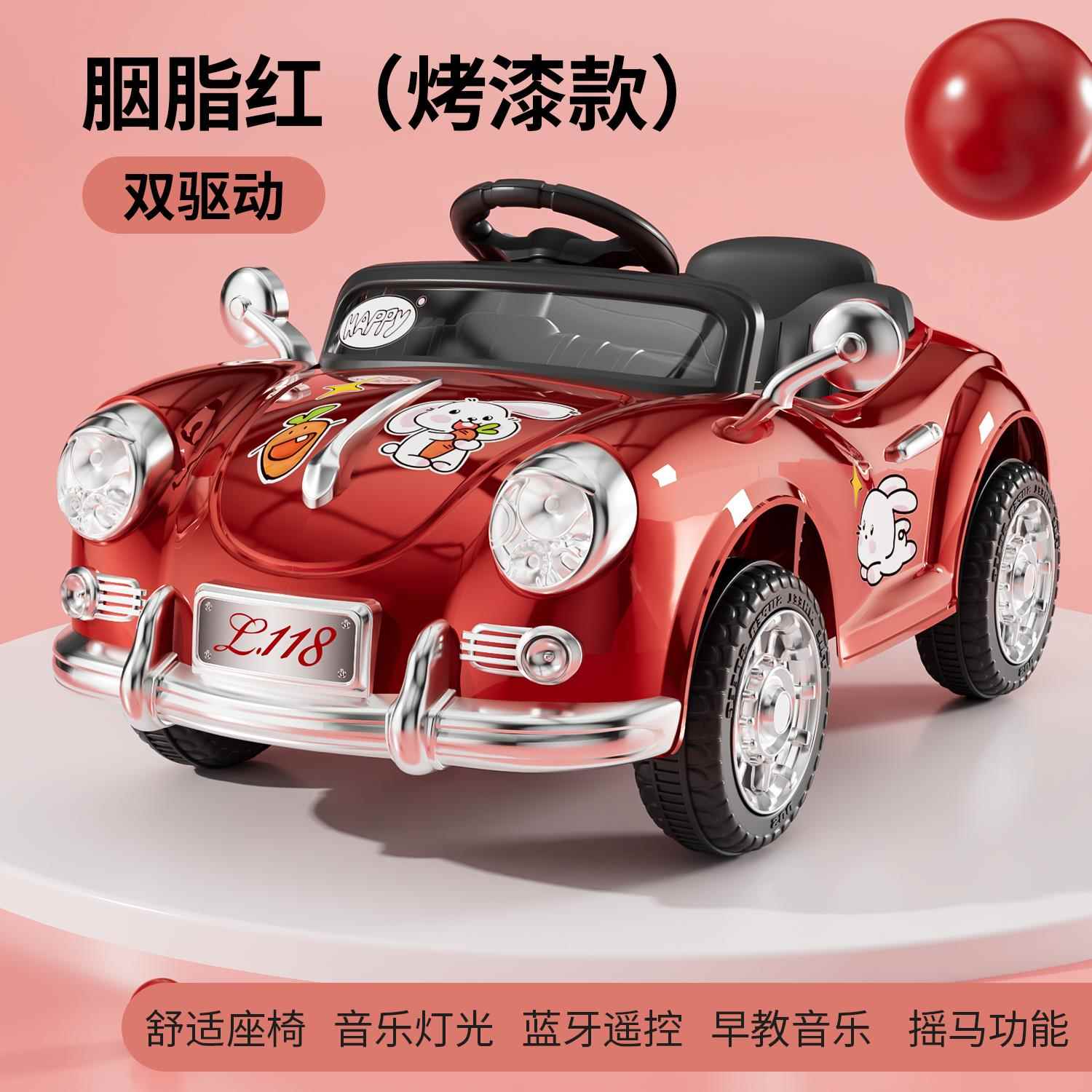 正品儿童玩电动四轮遥控汽车男宝宝小女孩摇摆童车具可坐人生日礼